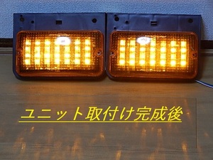 ふそう、日野、いすゞ、UD　サイドウインカー取付け用　LED７連シーケンシャルユニット