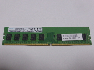 メモリ デスクトップパソコン用 Samsung DDR4-2400 PC4-19200 ECC Unbuffered 8GB 起動確認済です M391A1K43BB1-CRCQ