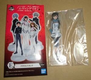 一番くじ エヴァンゲリオン　初号機、暴走　E賞　アクリルスタンド　鈴原サクラ