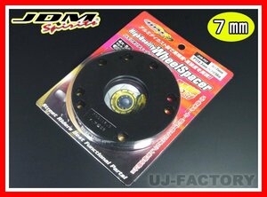 【送料198円】JDM ハイクオリティホイールスペーサー★スバル (SUBARU) 7mm（JHS-F07）専用ハブ径56mm/4H/5Hマルチ/P-114.3（2枚set)