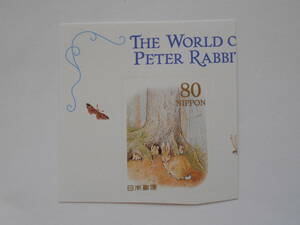 　ピーターラビットのおはなしシリーズ　2011　未使用80円シール切手