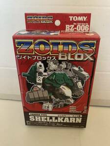 ゾイドブロックス ZOIDS BLOX BZ-006 シェルカーン