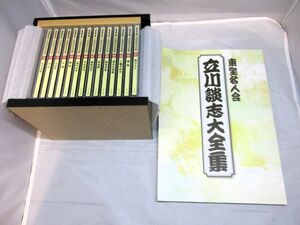 2402143J　立川談志大全集　東宝名人会　CD１４枚組 特典DVD付き