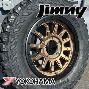 JB64 JB23 JA11 ジムニー 新品 タイヤホイールセット 185/85R16 16インチ YOKOHAMA GEOLANDAR G003 MT マッドタイヤ
