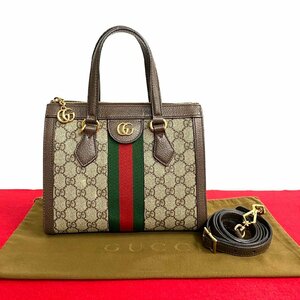 極 美品 GUCCI グッチ オフィディア GG ロゴ 金具 総柄 レザー 2way ハンドバッグ ミニ トートバッグ ショルダーバッグ ブラウン 23888