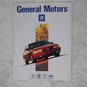 【旧車カタログ】General Motors カタロ グ キャデラック ビユイック カマロ コルベット ZR-1 ポンティアック ヤナセ アメ車カタログ