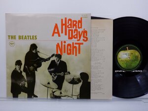 The Beatles(ビートルズ)「A Hard Day