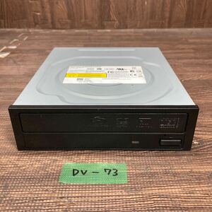 GK 激安 DV-73 Blu-ray ドライブ DVD デスクトップ用 LITEON DH-8B2SH 2012年製 Blu-ray、DVD再生確認済み 中古品