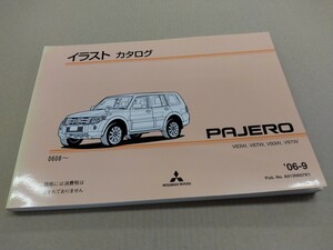 MITSUBISHI ミツビシ PAJERO パジェロ イラスト カタログ V83W V87W V93W V97W 0608- 06-9 発行