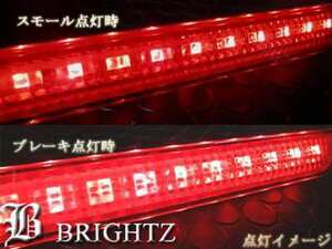 アクセラ(セダン) BLEAP BLFFP LED リアバンパーリフレクターライト ランプ 赤 REF－H－004