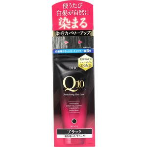 まとめ得 DHC Q10プレミアム カラートリートメント SS ブラック 落ち着いたブラック 150g x [3個] /k