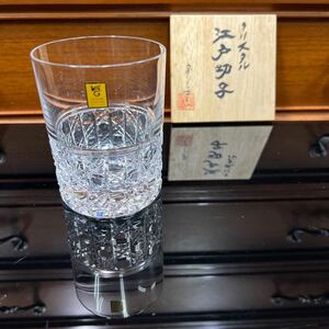 江戸切子 ロックグラス カガミクリスタル クリスタルガラス グラス KAGAMI 売切り