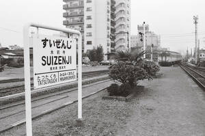 飾って楽しむ鉄道写真（昭和の駅in九州：豊肥本線 水前寺） NO.58510020