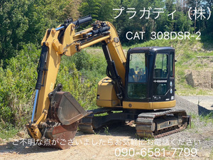 返金保証付:愛知県 平成23年 CAT 油圧ショベル CAT 308DSR-2