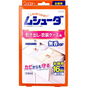 まとめ得 ムシューダ 1年間有効 引き出し・衣装ケース用防虫剤 32個入 x [4個] /k