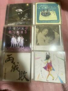 ゲスの極み乙女 アルバム CD シングル CD + indigo la end アルバム CD 計6枚セット(川谷絵音）