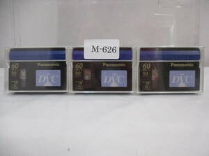 Panasonic DVM60 MiniDV 3個セット 新品未使用品 管理番号M-626