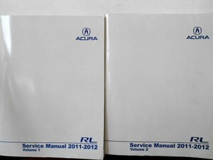 ACURA RL 2011-12 Service Manual Vol.1-2 英語版　北米仕様