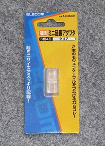 【新品】RJ45延長コネクタa