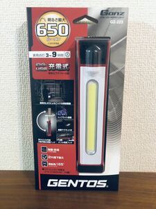 送料無料◆GENTOS (ジェントス) GZ-223作業灯 LED ワークライト ハンディタイプ USB充電式 明るさ650ルーメン 新品