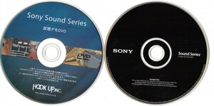 【同梱OK】 激レア / サンプリングCD / SONY Sound Series Loops & Samples / 音源 / サウンド素材 / 音楽制作 / DTM / DAW