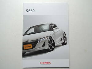 【カタログのみ】 S660 初代 JW5型 前期 2015年 厚口30P ホンダ カタログ ★美品