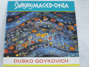 【CD】紙ジャケ/DUSKO GOYKOVICH/SWINGING MACEDONIA/ダスコ・ゴイコヴィッチ/スインギング・マケドニア/Old Fisherman