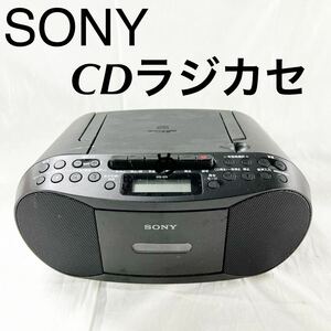 ▲訳あり SONY CDラジカセ ラジオ FM AM ソニー 【OTUS-324】