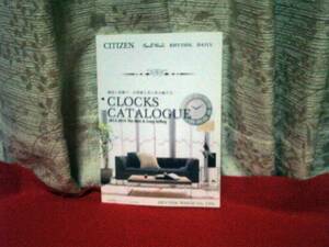 CITIZEN CLOCKS カタログ　2013-2014 販売店様仕入便覧　長期保管品現状渡しジャンク