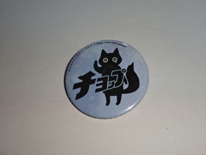 送料84円・hamasaki-76■ ポルカドットスティングレイの缶バッジ