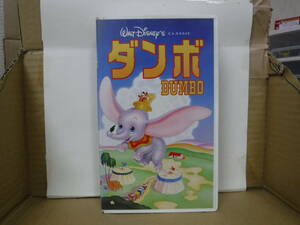 中古VHS ビデオテープ　ディズニー　ダンボ 　日本語吹き替え版 動作未確認 ジャンク
