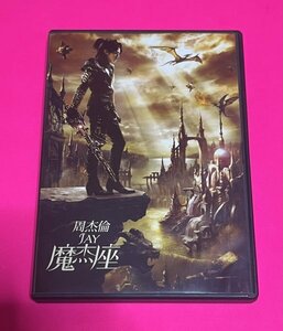 日本国内盤 周杰倫 魔杰座 CD+DVD ジェイ・チョウ jay chou #D93