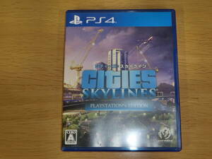 ★ PS4 CITIES SKYLINES シティーズ：スカイライン PLAYSTATION 4 EDITION (プレイステーション4)