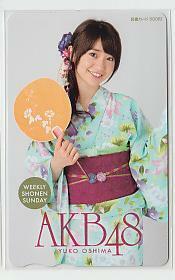 特3-c181 大島優子 AKB48 少年サンデー 図書カード