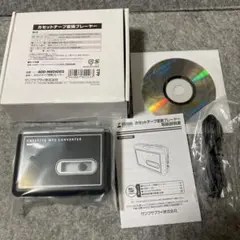 未使用★サンワダイレクト カセットテープ 変換プレーヤー 400-MEDI002