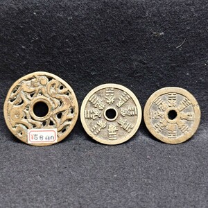 1円~【コレクター放出品】中国古銭 3点 絵銭 穴銭 十二支 干支 量目約24.85g/42.14g/31.56g 硬貨 コイン アンティーク YT