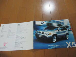 庫23738カタログ◆ＢＭＷ◆Ｘ５　4.4i◆2000.10発行◆8ページ