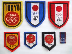 昭和 東京オリンピック ロゴ 五輪 1964年 刺繍 ワッペン アップリケ 大小6枚＋資金財団制定の商標 1枚　古品