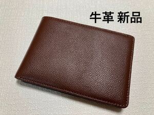 ☆☆☆新品 カード入れに特長☆牛革 メンズ 二つ折り財布 チョコ系