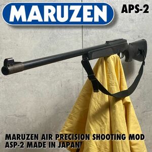MH240418-14【現状販売】MARUZEN マルゼン APS-2 スナイパーライフル エアーコッキングガン エアーガン エアコキ