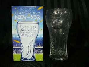 アクエリアス FIFA ワールドカップ 2018 グラス tw35