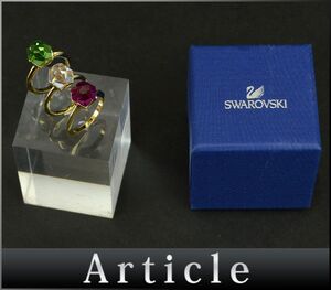 174038☆美品 SWAROVSKI スワロフスキー リング 3点セット アクセサリー クリスタル GP クリア ピンク グリーン レディース 箱/ E