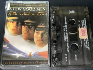 A Few Good Men サウンドトラック　輸入カセットテープ