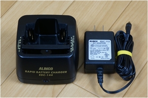 ALINCO ★ アルインコ ★ シングル急速充電器セット ★ DJ-S17/DJ-S47/DJ-S57用 ★ EDC-144A (EDC-144+EDC-122)