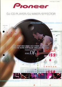 Pioneer 99年11月DJシリーズのカタログ パイオニア 管3057
