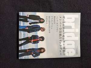 bridge 2004年10月号　ザ　イエローモンキー　BUMP OF CHICKEN BRAHMAN 矢沢永吉 エレファントカシマシ 宮本浩次 奥田民生 DRAGON ASH　