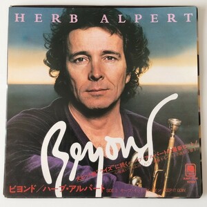 【7inch】ハーブ・アルパート/ビヨンド(AMP-704)HERB ALPERT/BEYOND/KEEP IT GOIN キープ・イット・ゴーイン/1980年EP