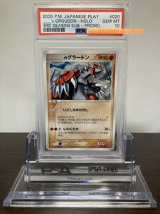 ★ PSA10 ＿＿＿のグラードン プレイヤーズプロモ 020/PLAY ★ ポケモンカード（Pokemon Card）★ 鑑定品 美品