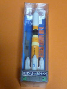 日本のH-ⅡBロケット型 4色ボールペンシ 新品未開封