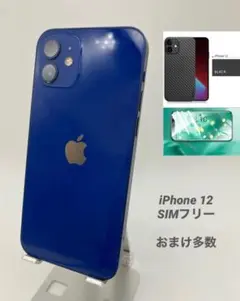 035 iPhone12 64GB ブルー/シムフリー/純正バッテリー100%